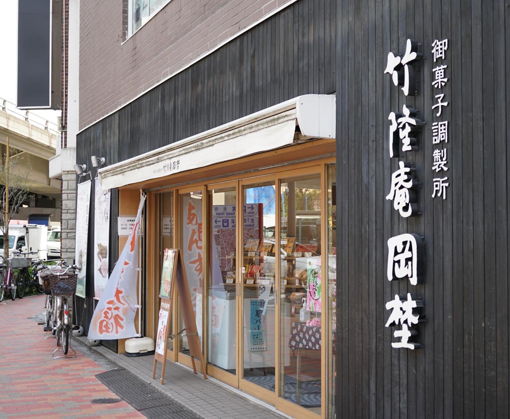 Home Story In Tokyo Ueno&Uguisudani-小島ビル&東京屋語, Tokyo